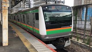 E233系3000番台・E231系1000番台コツE-63編成+ヤマU522編成武蔵小杉発車