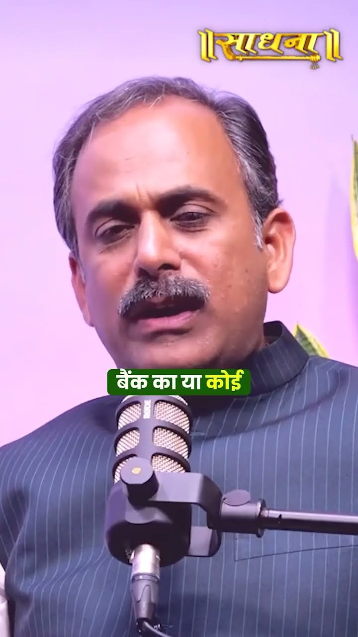 बाहर के खाने से दूर रहना क्यों जरूरी है? Acharya Manish Ji | Sadhna TV