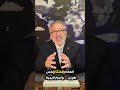 بيع الذهب وقت الارتفاع.. ربح سريع أم خسارة مؤكدة؟