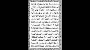 سورة الأحزاب بصوت الشيخ عبدالله خياط رحمه الله