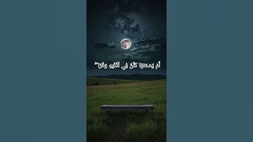 سورة لقمان |الاية«7»💚