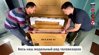 Смарт-телевизор LED Sony BRAVIA 43