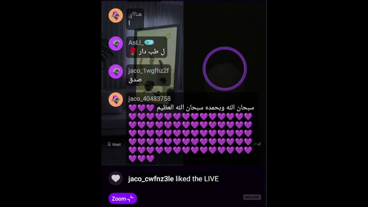 بث أم اليسر حصه صالح المحيميد🤍 بث جديد الاثنين بالليل. 26 ناير 2026🔥