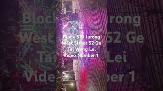 Block 510 Jurong West Street 52 Ge Tai Video Number 1 Wang Lei