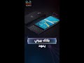 هاتف جيل الطيبين قد يعود بلاك بيري بنظام أندرويد 