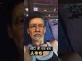 #travel #modi #modiji