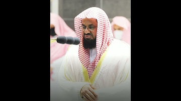🎤 فضيلة الشيخ أ. د. #سعود_الشريم || من صلاة التراويح ليلة ٢٤ رمضان ١٤٤٢ || ما تيسر من سورة الأحزاب