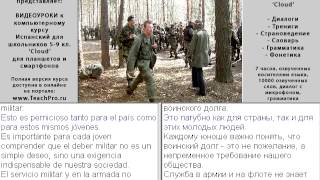 06  Боевые традиции Вооружённых Сил  РФ