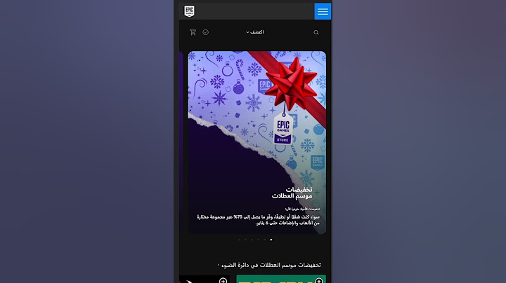 15 دولار 💰 هديه للجميع من ايبك جيمز | Free Gift Form Epic Games