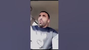 تلاوة عبد الرزاق حمد الله الرائعة ما شاء الله