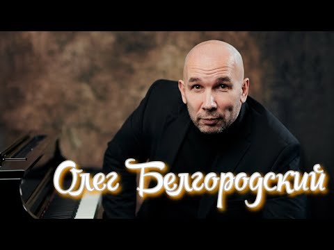 Video: Belgorodske osmatračnice