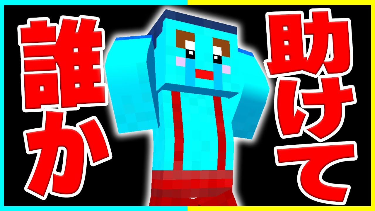 Emergency Video] Someone please help Kenataro - YouTube