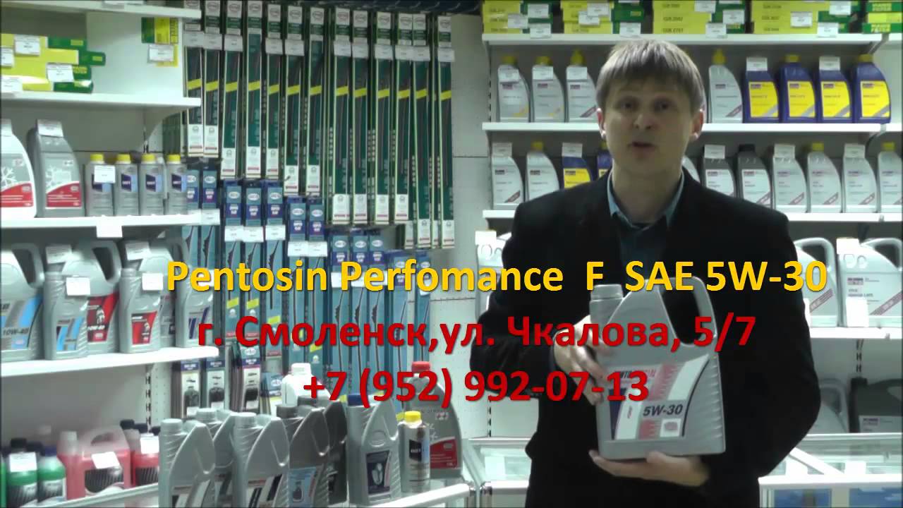 Pentosin Perfomance  F  SAE 5W-30.Моторные масла SRS, PENTOSIN  в Смоленске и Смоленской области