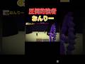 おんりー×ブラックピエロという化け物。この動画の編集の仕方がうますぎるんだよな #からぴち #ドズル社