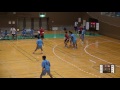 5日 ハンドボール男子 福島市西部体育館Eコート 大分雄城台×駿台甲府 1回戦 前半