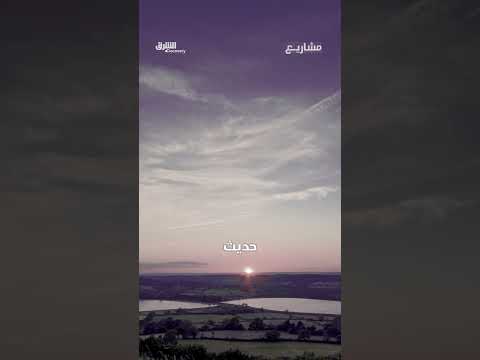 أكبر داون تاون في العالم