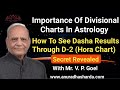 Importance of divisional charts in astrology | How to see the effects of Dasha in D 2 (Hora ) Chart