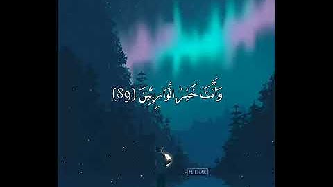 وزكريا اذ نادى ربه رب لا تذرني فردا وانت خير الوارثين| من سورة الأنبياء - إسلام صبحي