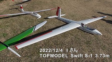 2022/12/4　I さん　TOPMODEL　Swift S-1　3.73ｍ