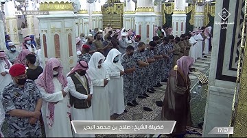مغرب الثلاثاء 20-3-1443هـ من سورة القصص |للشيخ صلاح البدير