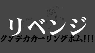 回線落ちのカスになったら配信終了 #vtuber #shorts #スプラトゥーン3 #ゲーム配信