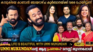 First Love Revealed | Unni Mukundan Life Is Beautiful | Anushka Shetty Love? | Milestone Makers