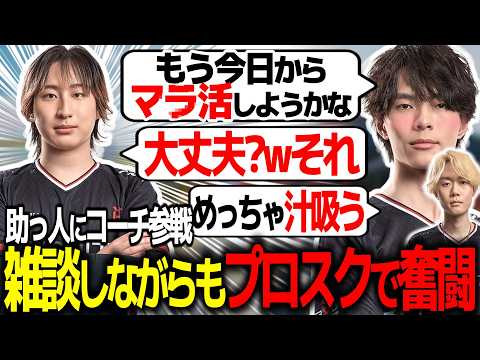 【APEX】助っ人でコーチ参戦！雑談しながらもプロスクリムで奮闘する怠惰たち【REIGNITE/Taida/ReyzyGG/ちゃんりよ】