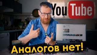 видео: Чего не может VK, Rutube и прочие, ТЕСТ и что заменит YouTube? картинка: Чего не может VK, Rutube и прочие, ТЕСТ и что заменит YouTube?