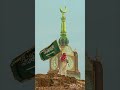Humne Mana ka Jannat bhut ha Badi Naat Shareef #islamicvideo #isalmic #naats #islam
