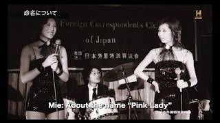 Charity Performance by Pink Lady for St. Nicholas Day- English