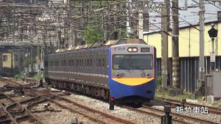 (4K) 2144次 區間車EMU727, EMU728(無階化)停靠及離開新竹車站