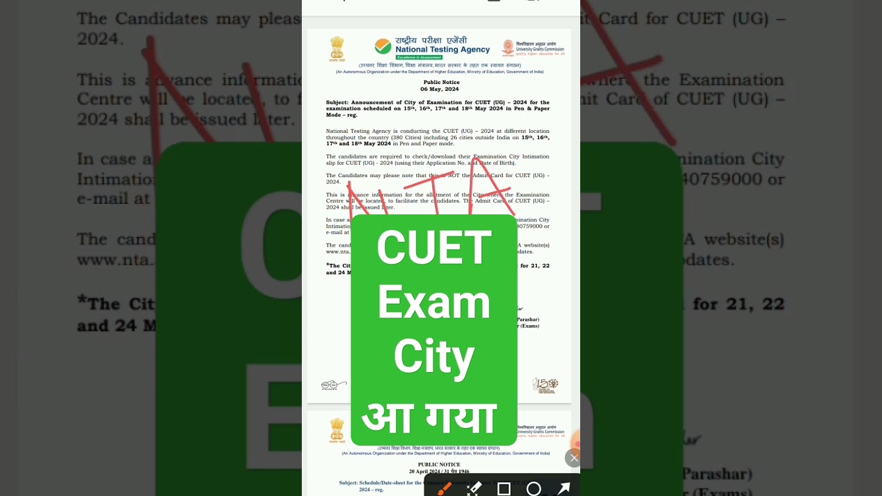 Cuet Exam City Intimation Slip Announcement 