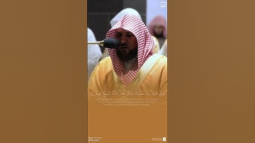 [وآخرون اعترفوا بذنوبهم] تلاوة جميلة من سورة التوبة للشيخ #ماهر_المعيقلي 🩵