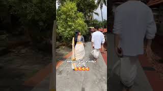 ചെറുക്കൻ ചെറിയ ഒരു സർപ്രൈസ് കൊടുത്തതാ #surprise #kerala #loveyourself #love #wedding #keralahindu ചെറുക്കൻ ചെറിയ ഒരു സർപ്രൈസ് കൊടുത്തതാ #surprise #kerala #loveyourself #love #wedding #keralahindu