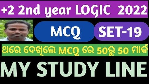 MCQ LOGIC