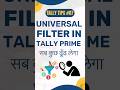 Universal Filter in Tally Prime 🔍 #shorts #tallytips #tallyshortcuts #tallyshorts #tallyfeatures