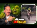 بنادم هرب ليه ف المغرب شريك طلع حقيقي 