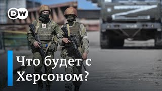 Оккупированный Херсон: что будет с украинским городом и есть ли у Кремля план?