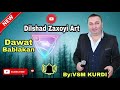 دلشاد زاخوي ده وات بابله كان DilshadZaxoyi Dawat Bablakan دلشاد زاخوي ده وات بابله كان DilshadZaxoyi Dawat Bablakan
