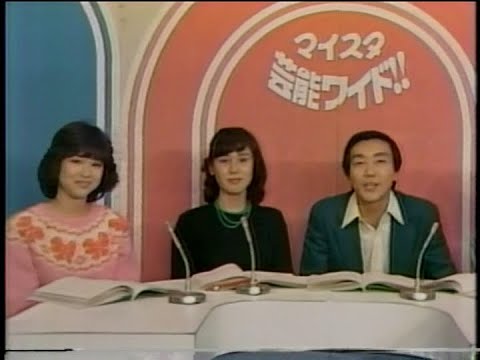 期間限定　松田聖子　超多忙な聖子さんの一日　81年10月13日