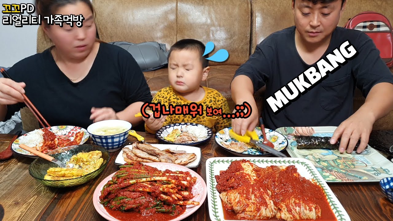 리얼가족먹방:)대전선화동 매운 실비김치로 삼겹살 김치김밥 만들기(ft.실비김치비빔밥)ㅣSpicy Silbi kimchiㅣシルビキムチㅣMUKBANGㅣEATING SHOW