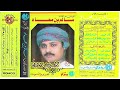 سالم بن محاد من يوم قابلتك 1987 mp3