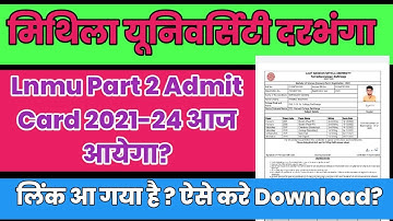 Lnmu Part 2 Admit Card 2023 Session 2021-24 । Lnmu Part 2 Admit Card Kab Hoga Jari 2023