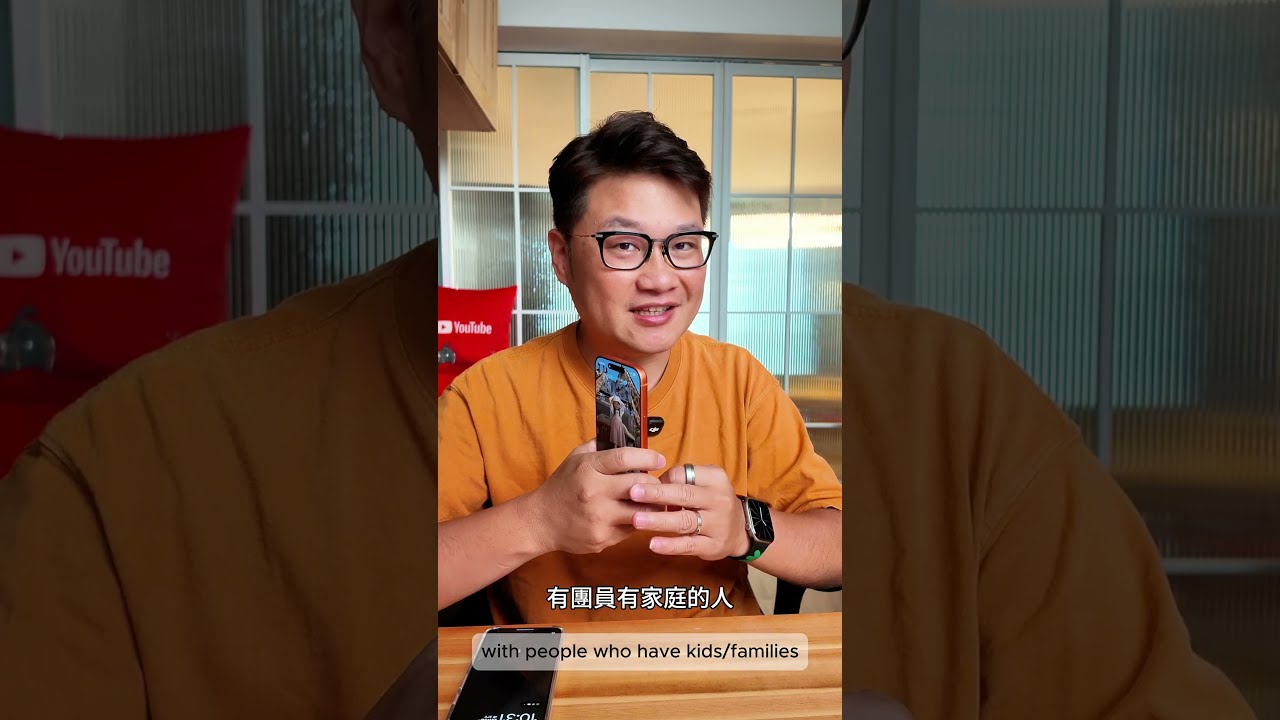 教學|有效幫 iPhone 省電的三個方式-壹哥 縮圖