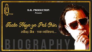 Video thumbnail of "Jaate Hue Yeh Pal Chin | Ravindra Jain 's Biography"
