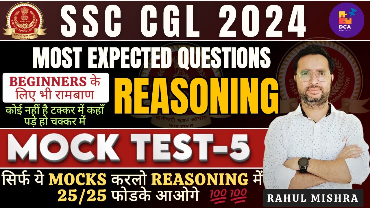 SSC CGL 2024 | Reasoning Mock Test - 5