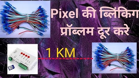 Led Blinking Problem Solution.T1000S Power Supply Connection.