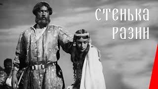 Стенька Разин (Понизовая вольница) / Stienka Razin (1908) фильм смотреть онлайн