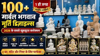 "100+ Marble Bhagwan Murti Designs 2026 | Amazing Deshdon Marble Collection"