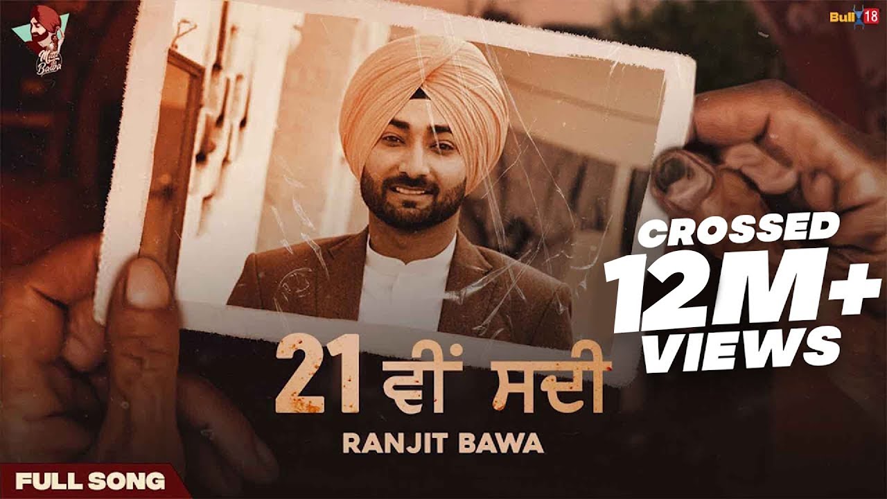 21 Vi Sdi Full Video  Ranjit Bawa  MVee  Lovely Noor  Latest Punjabi Songs 2021